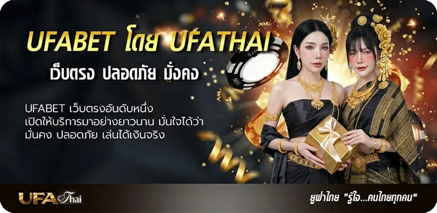 Banner เกมให้แมวเล่น ยอดนิยม — แทงบอลออนไลน์ คาสิโน หวย มวย สล็อต ครบวงจร
