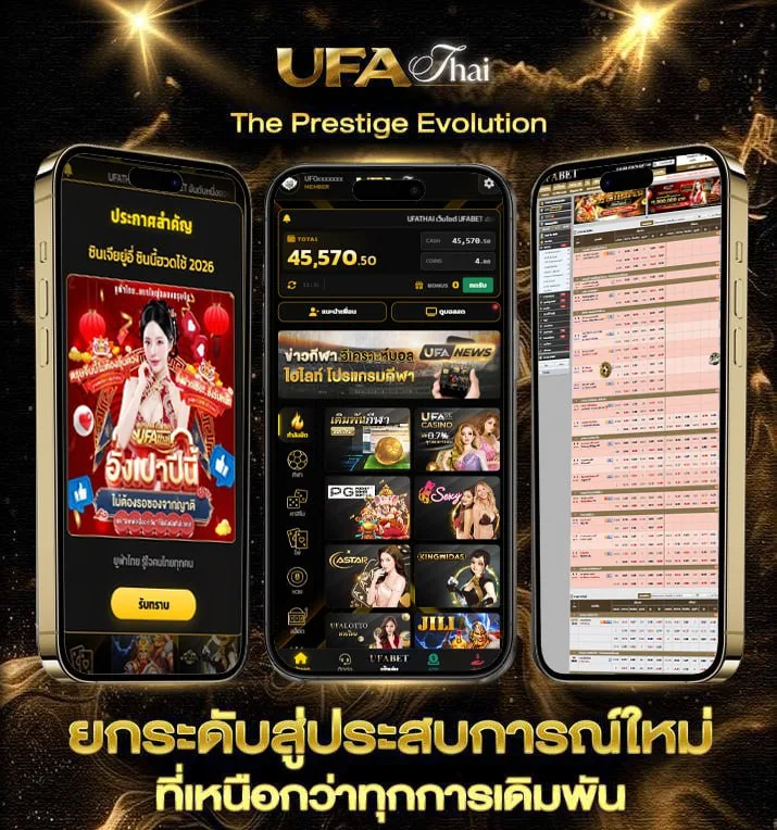 เกมให้แมวเล่น  เว็บพนันออนไลน์